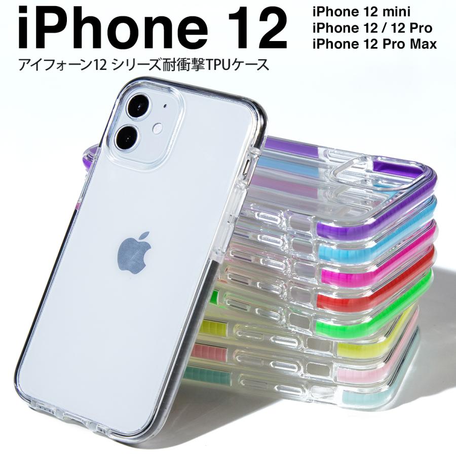 iPhone12 ケース iphone12 mini ケース pro ケース pro max ケース スマホケース 韓国 カバー かっこいい 耐久  衝撃吸収 おしゃれ 耐衝撃 TPU クリアケース :ip12-impactpu:名入れスマホケースのチョモランマ 通販 
