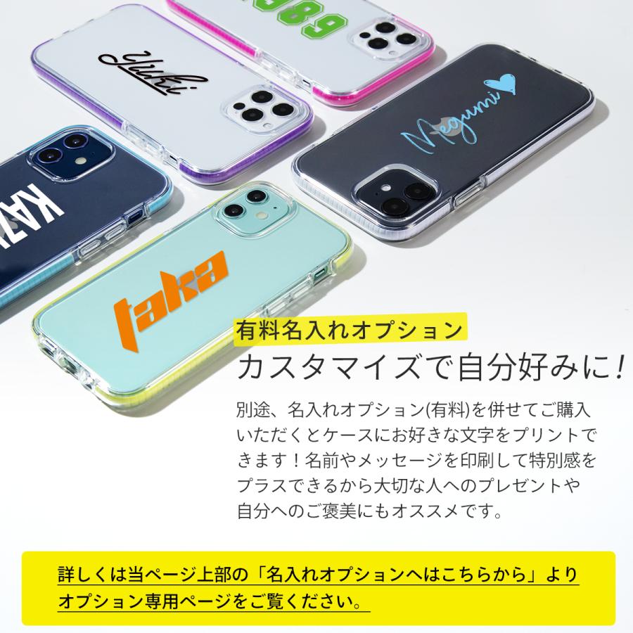 Iphone12 ケース Mini ケース Pro ケース Pro Max ケース カバー ケース 韓国 カバー ケース かっこいい 耐久 衝撃吸収 おしゃれ 人気 耐衝撃tpuクリアケース Ip12 Impactpu 名入れスマホケースのチョモランマ 通販 Yahoo ショッピング