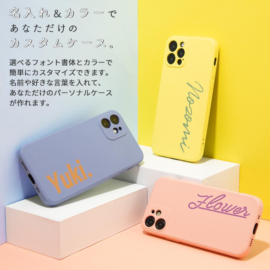 オンライン限定商品 Iphone12 ケース Mini Pro Max カバー 韓国 名入れ対応 滑らかシリコンケース スマホケース かわいい シリコン くすみ Discoversvg Com