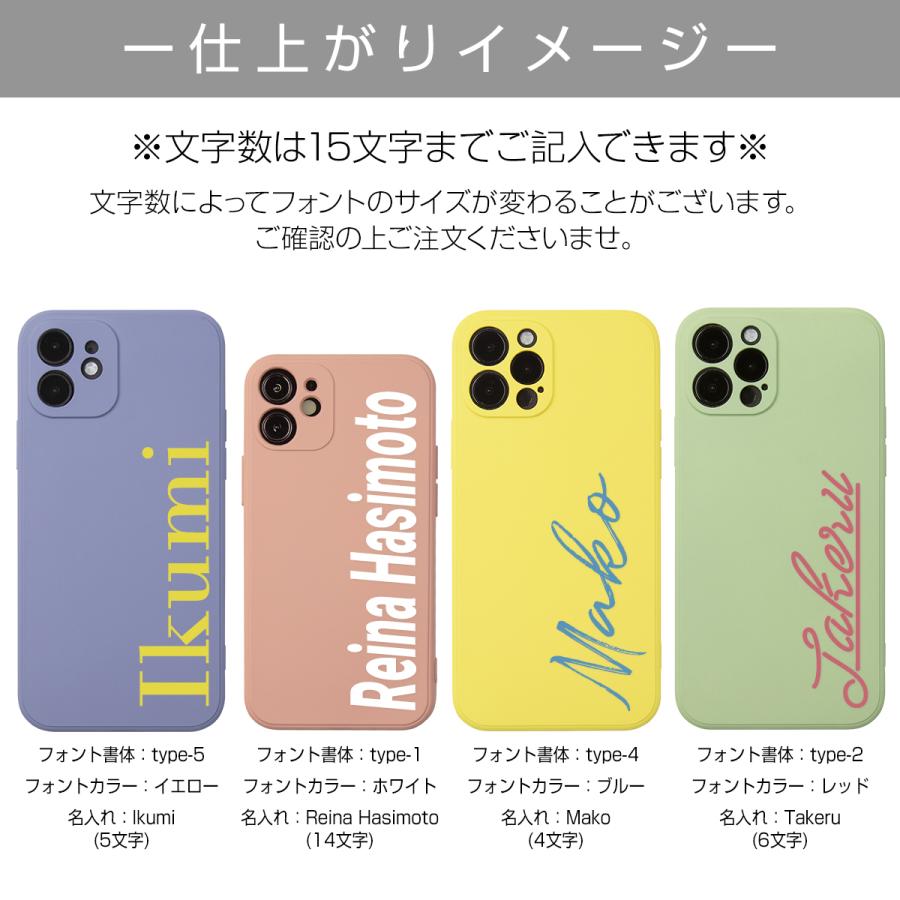 iPhone12 ケース iphone12 mini ケース pro ケース pro max ケース スマホケース 韓国 名入れ 滑らかシリコンケース 携帯ケース かわいい シリコン くすみ｜chomolanma｜12