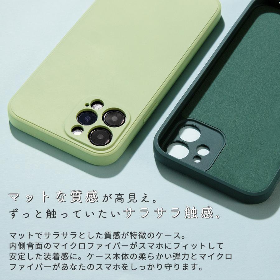 iPhone12 ケース iphone12 mini ケース pro ケース pro max ケース スマホケース 韓国 名入れ 滑らかシリコンケース 携帯ケース かわいい シリコン くすみ｜chomolanma｜03