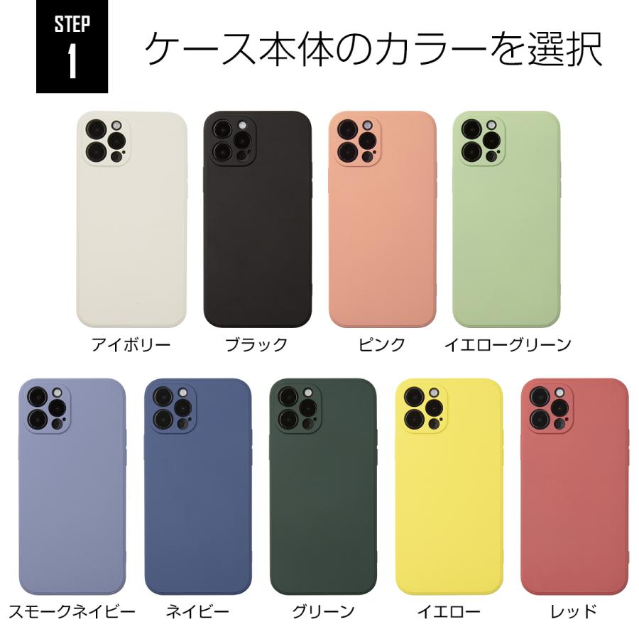 オンライン限定商品 Iphone12 ケース Mini Pro Max カバー 韓国 名入れ対応 滑らかシリコンケース スマホケース かわいい シリコン くすみ Discoversvg Com