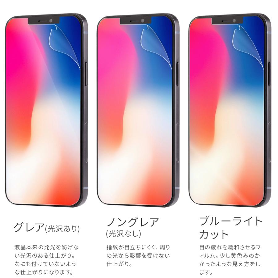 iPhone 12 【安心の2枚セット】 iPhone12 フィルム スマホフィルム