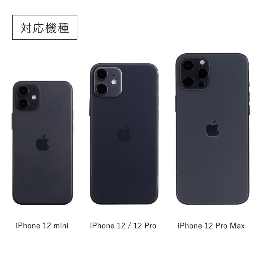 iPhone 12 【安心の2枚セット】 iPhone12 フィルム スマホフィルム