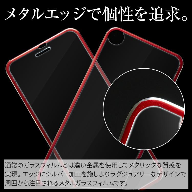 iPhone 7 SE 第3世代 第2世代 前後メタル強化ガラス保護フィルム iPhone 7 SE 第3世代 第2世代 前後メタル強化ガラス保護フィルム