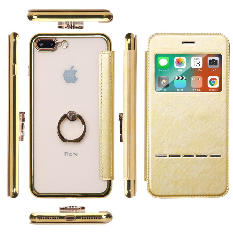 スマホケース Iphone7plus 8plus ケース カバー リング付き窓開き手帳型ケース アイフォンケース Iphone 落下防止 かわいい リング アイフォン アイホン Ip7plus Ring View 名入れスマホケースのチョモランマ 通販 Yahoo ショッピング