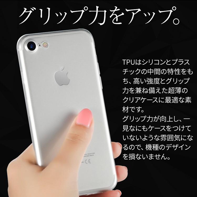 iPhone 7 SE 第3世代 第2世代 スマホケース iPhone8 iPhone7 TPUクリア