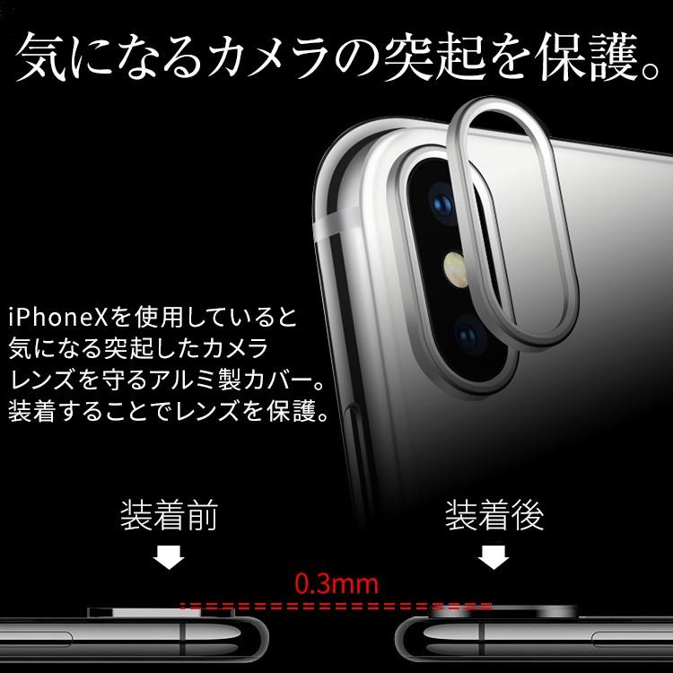スマホ ケース Iphone X カメラレンズ 保護カバー アイフォン テン レンズ保護 保護 レンズ アイホンレンズ リング スマホアクセサリー セール ポイント消化 Ipx Lenscover 名入れスマホケースのチョモランマ 通販 Yahoo ショッピング