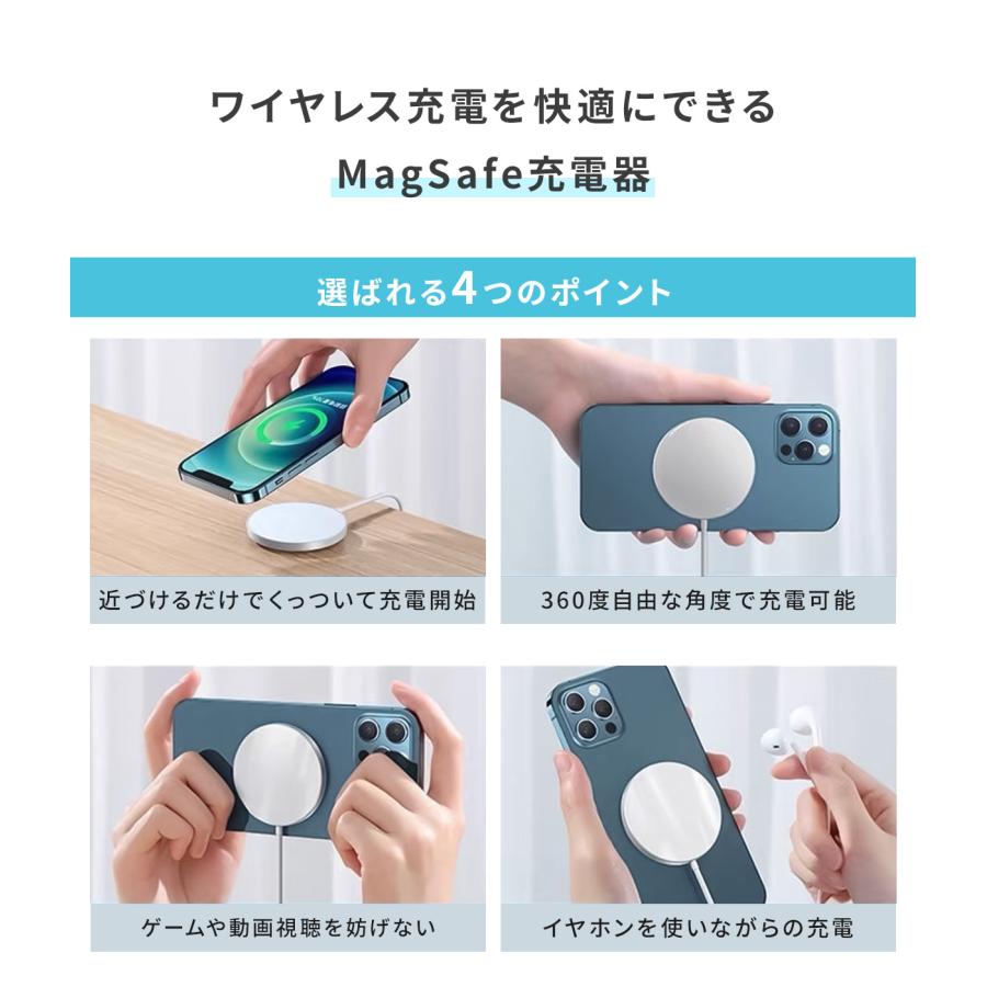MagSafe 充電器 15W 急速充電 iPhone Air Pods ワイヤレス充電器 強力