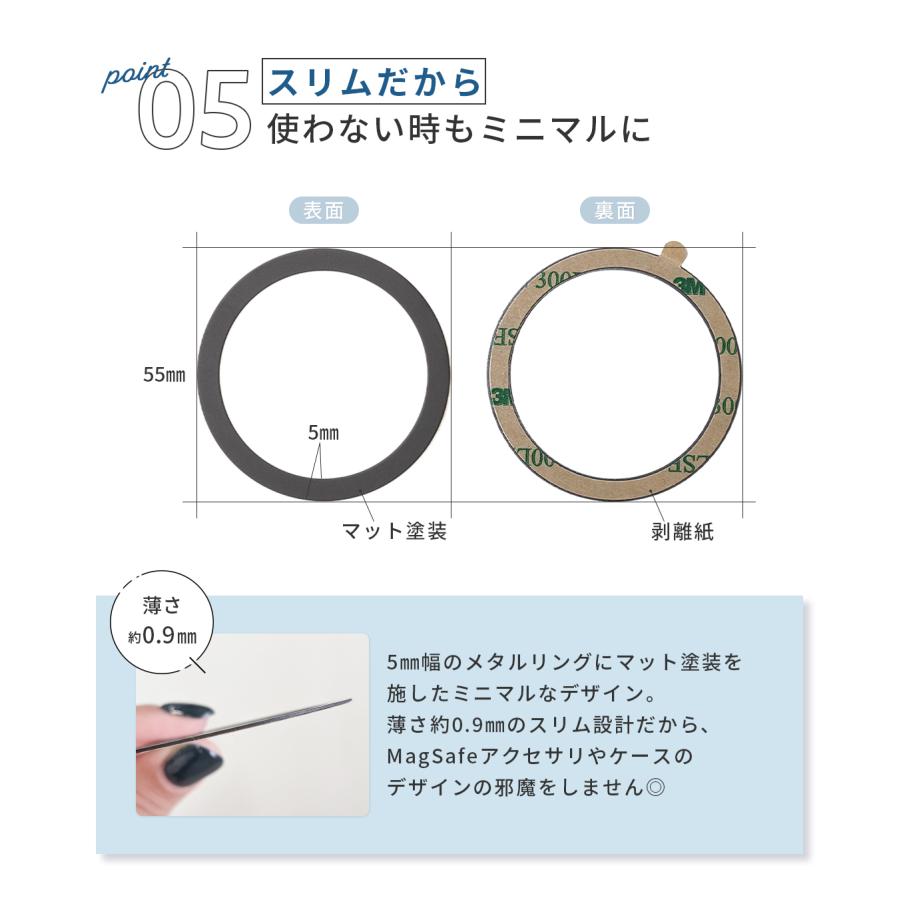 MagSafe リング 貼るだけ 2枚セット マグセーフ メタルリング シール