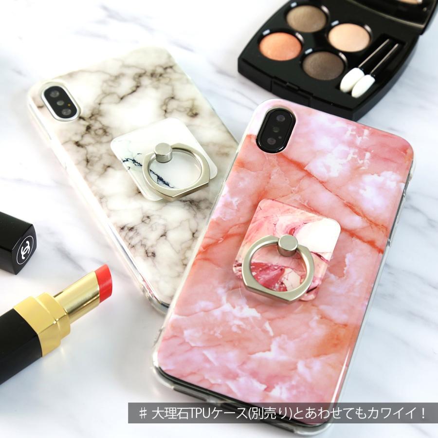 大理石調落下防止リング Iphone Ipad Android 全機種 スマホスタンド スマホホルダー 大理石 スマホリング スマフォ マーブル スマホ セール ポイント消化 Marble Ring 名入れスマホケースのチョモランマ 通販 Yahoo ショッピング