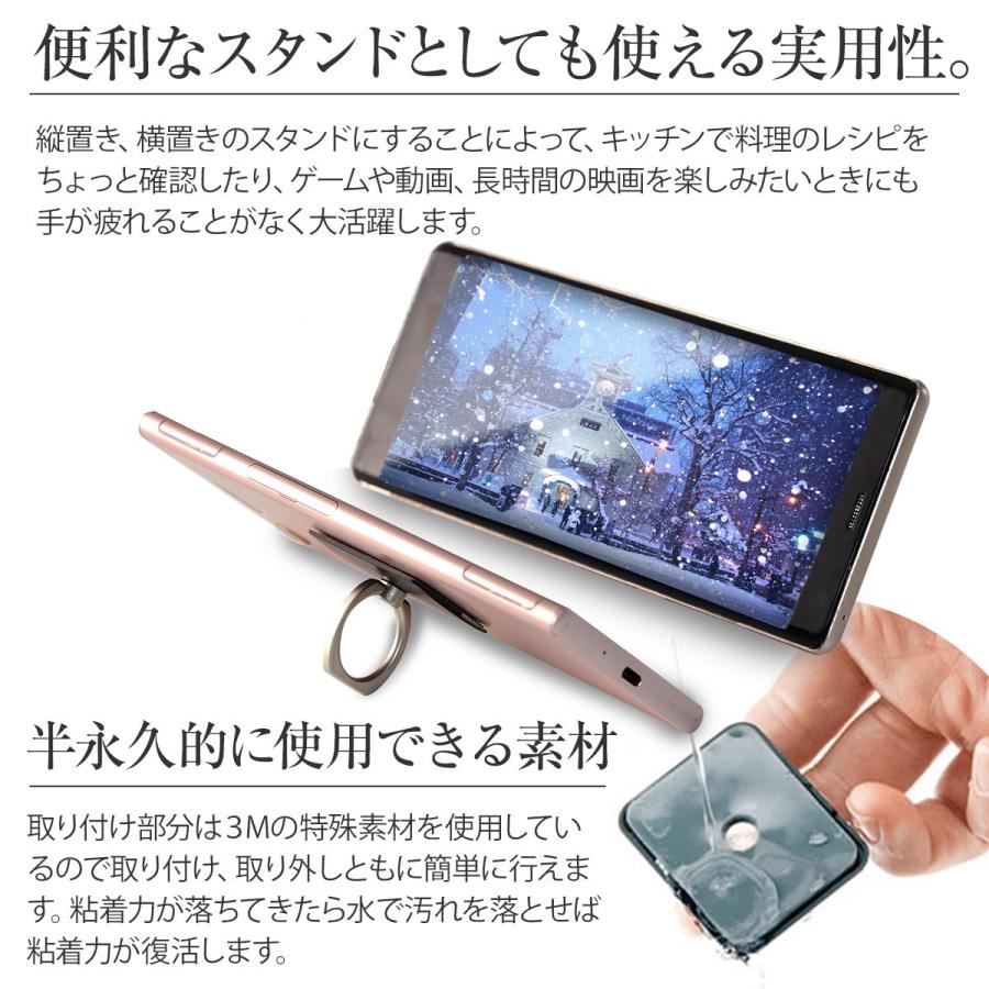 大理石調落下防止リング Iphone Ipad Android 全機種 スマホスタンド スマホホルダー 大理石 スマホリング スマフォ マーブル スマホ セール ポイント消化 Marble Ring 名入れスマホケースのチョモランマ 通販 Yahoo ショッピング