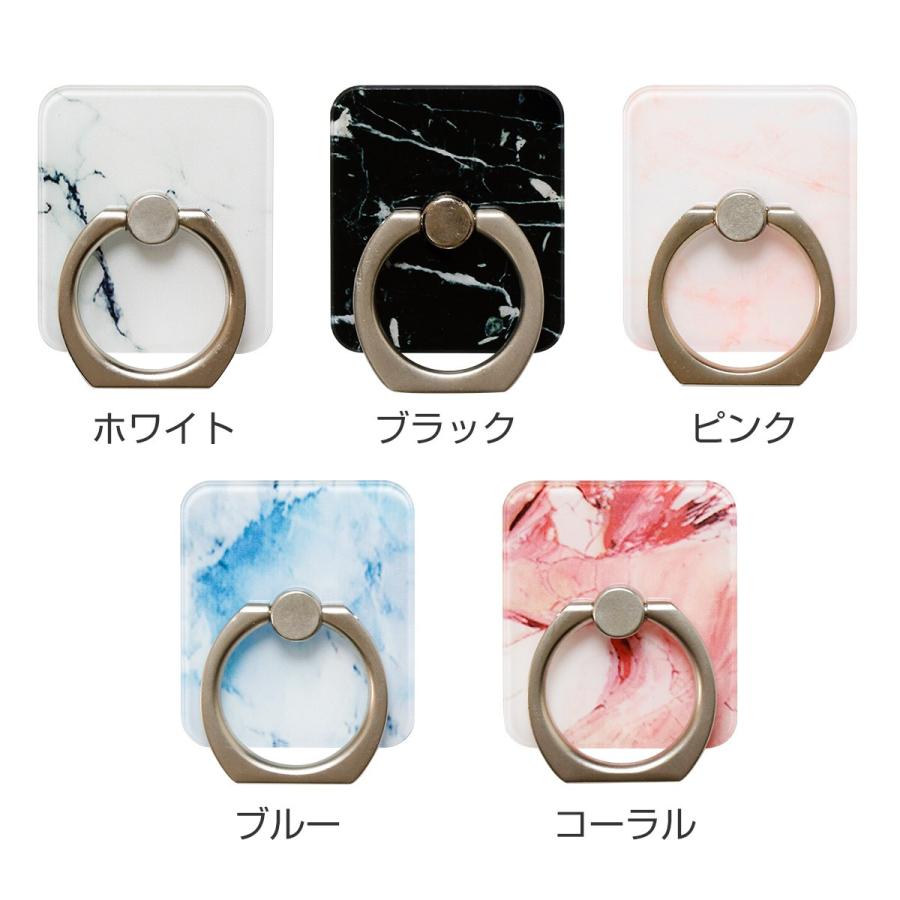大理石調落下防止リング Iphone Ipad Android 全機種 スマホスタンド スマホホルダー 大理石 スマホリング スマフォ マーブル スマホ セール ポイント消化 Marble Ring 名入れスマホケースのチョモランマ 通販 Yahoo ショッピング