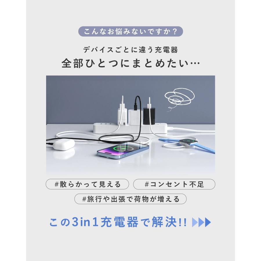 ワイヤレス 充電器 iphone おしゃれ magsafe 3in1 スタンド マグセーフ