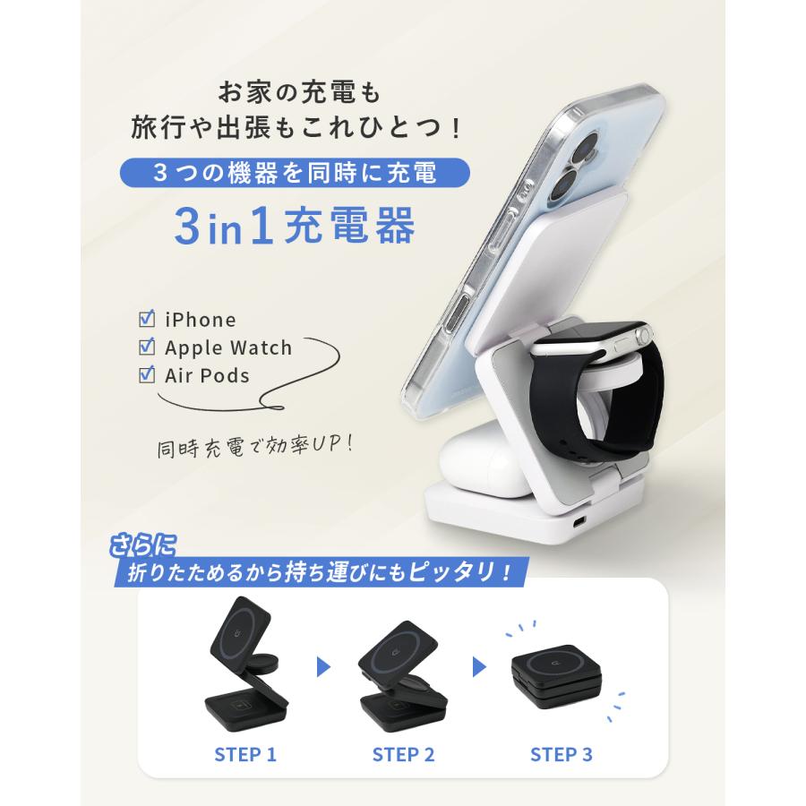 ワイヤレス 充電器 iphone おしゃれ magsafe 3in1 スタンド マグセーフ
