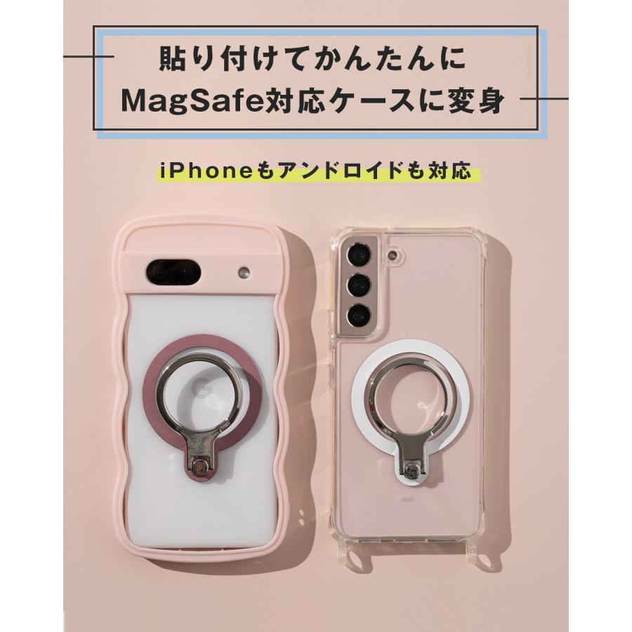 MagSafe リング かわいい つけたまま充電 スタンド シール 強力