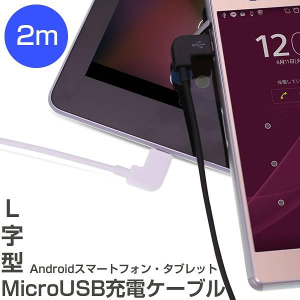 Androidタブレット 本体 充電器付き Androidタブレット 本体 充電器付き 【公式通販】