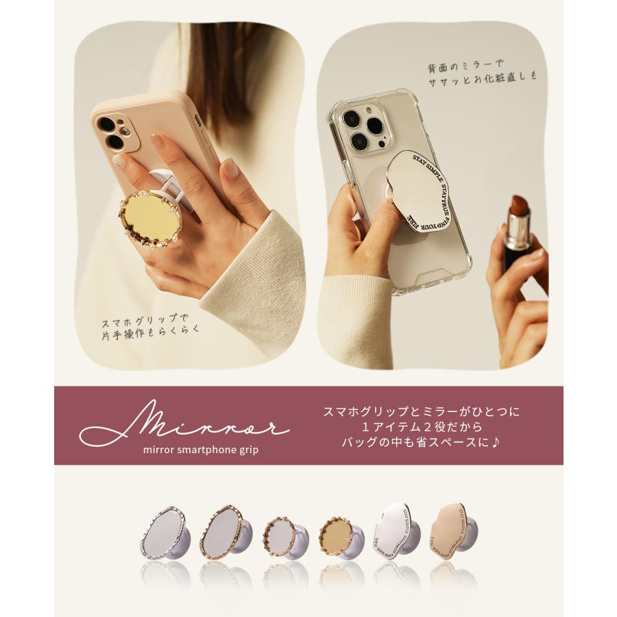 スマホリング ミラー おしゃれ スマホ リング 可愛い 韓国 スマホ