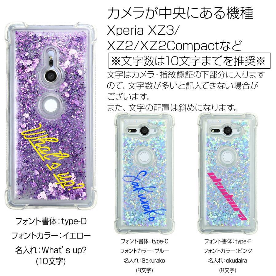 メンタリティ カレンダー 偶然 Xperia Xz3 ケース グリッター Brockotheclown Com