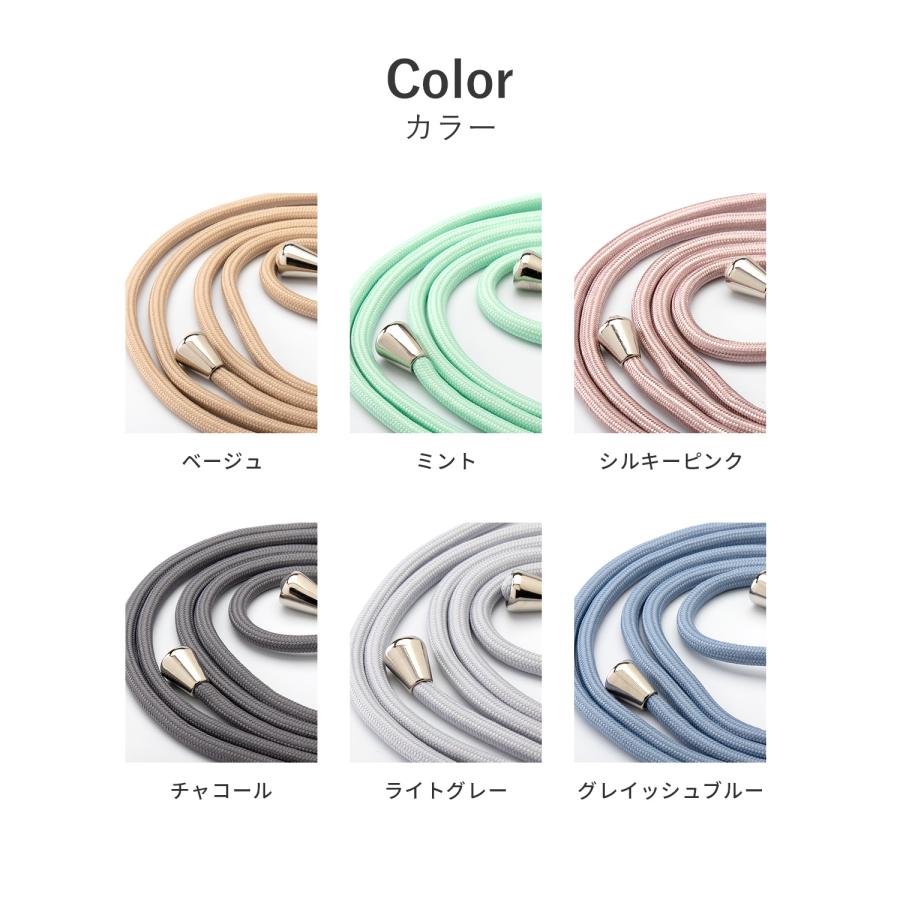 スマホ ショルダーストラップ ニュアンスカラー ストラップ 携帯ケース  