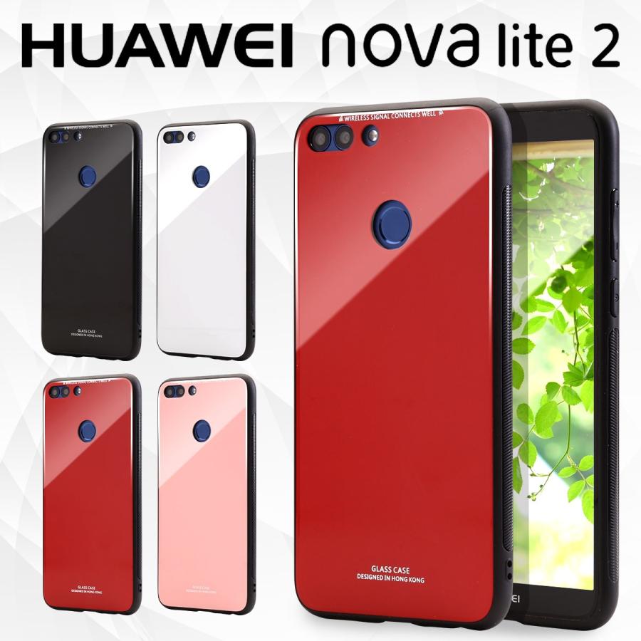 Novalite2 ケース 耐衝撃 カバー 背面9hガラスケース Novalite2 Huaweiノバライト2 スマホケース かっこいい おしゃれ 送料無料 セール ポイント消化 Nvlite2 9hcase スマホケースチョモランマチップス 通販 Yahoo ショッピング