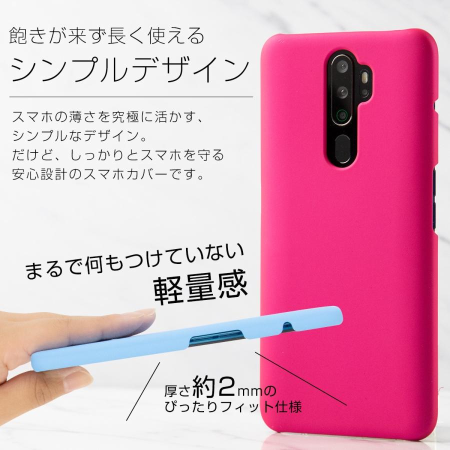OPPO A5 2020 ケース ハードケース simフリー カバー