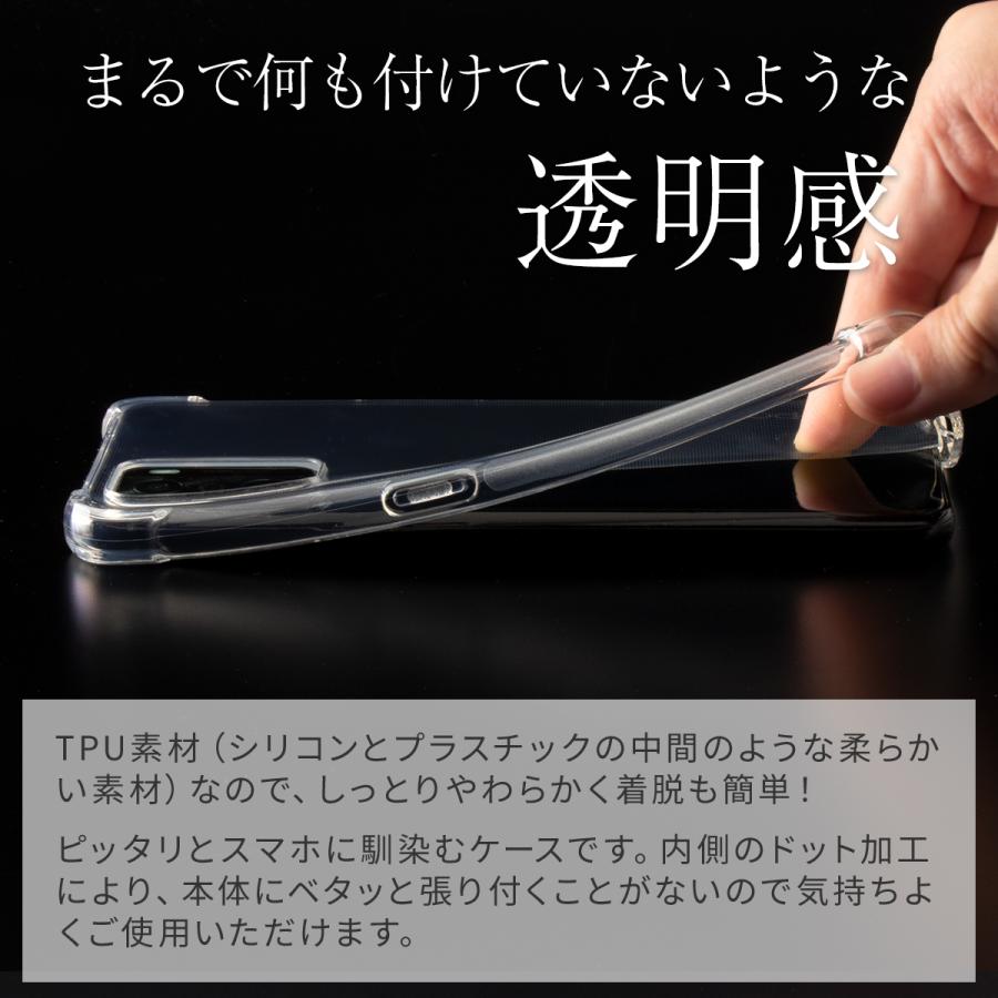 OPPO A55s 5G ケース カバー A102OP 耐衝撃 TPUクリアケース シンプル