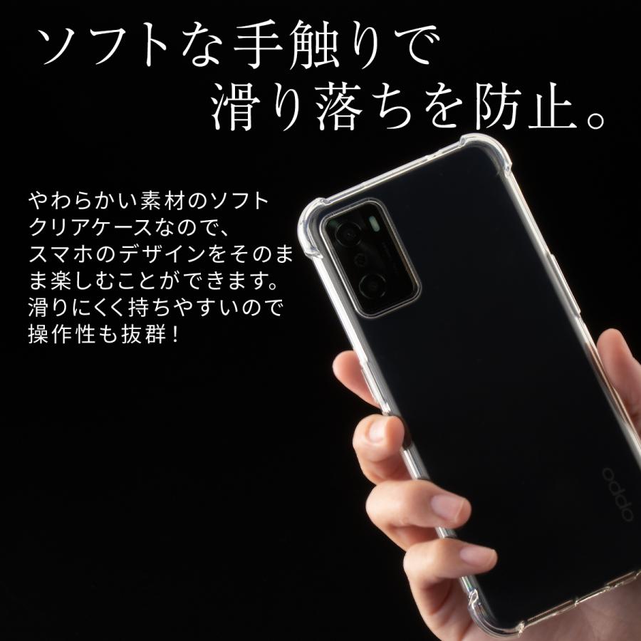 OPPO A55s 5G ケース カバー A102OP 耐衝撃 TPUクリアケース シンプル