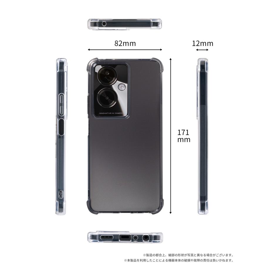 OPPO A79 5G ケース クリアケース 耐衝撃 推し活 TPU スマホケース