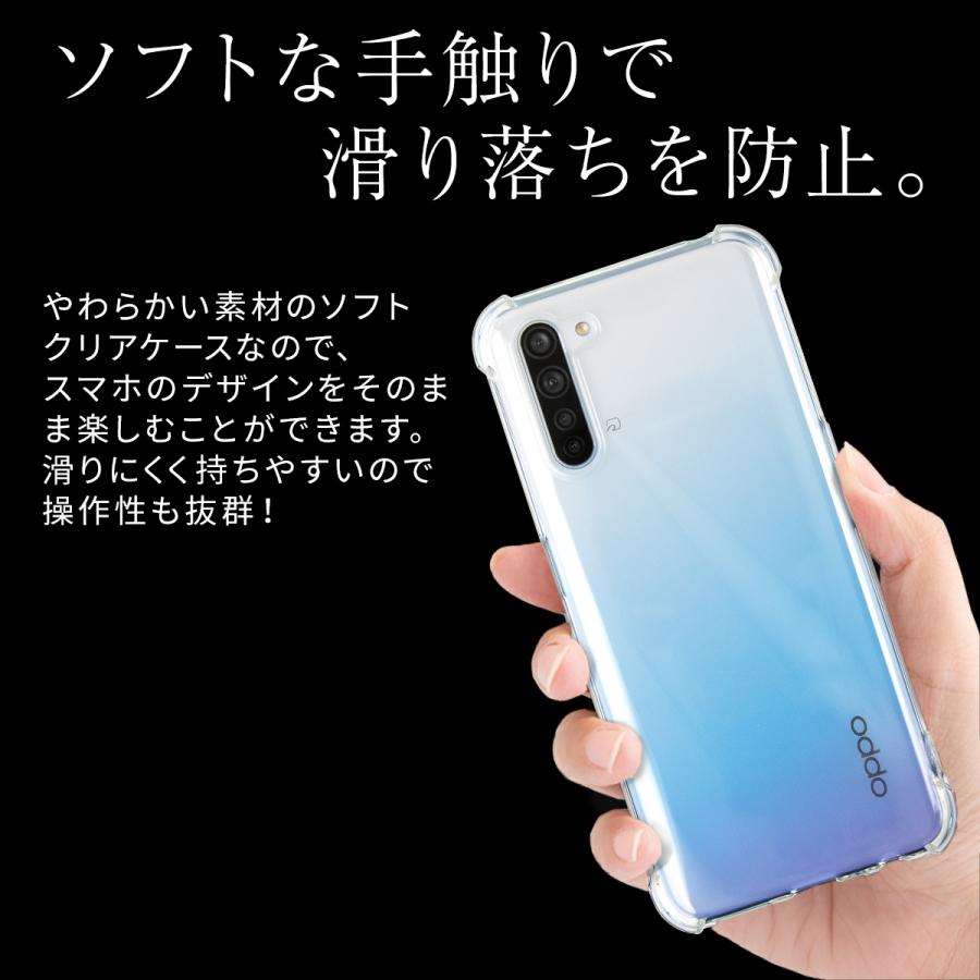 Oppo Reno3 A ケース カバ ー スマホケース 韓国 耐衝撃 かっこいい クリアケース Tpuケース オッポ 耐衝撃tpuクリアケース Op R3a Tpushock 名入れスマホケースのチョモランマ 通販 Yahoo ショッピング