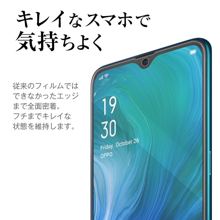 Oppo Reno A フィルム 全面吸着 Tpu液晶保護フィルム キズ防止 シート 保護フィルム スマホ保護 オッポ レノエー 全面吸着 Tpu 液晶保護フィルム Op Renoa Tpufilm 名入れスマホケースのチョモランマ 通販 Yahoo ショッピング