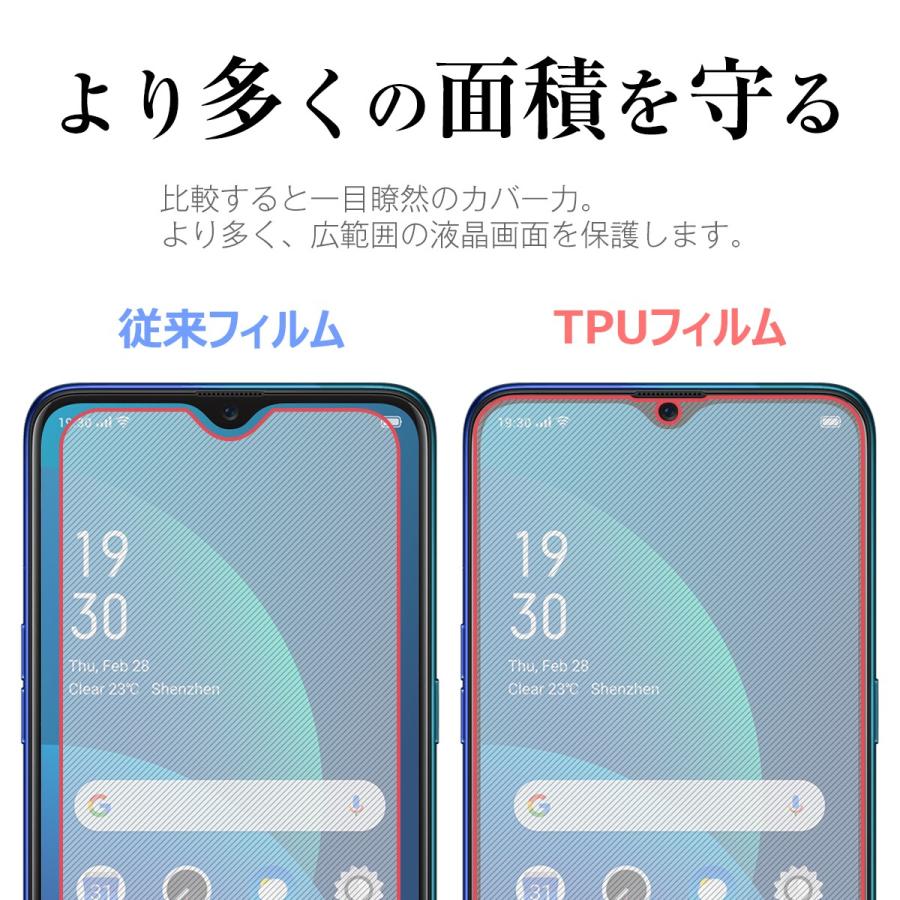 Oppo Reno A フィルム 全面吸着 Tpu液晶保護フィルム キズ防止 シート 保護フィルム スマホ保護 オッポ レノエー 全面吸着 Tpu 液晶保護フィルム Op Renoa Tpufilm 名入れスマホケースのチョモランマ 通販 Yahoo ショッピング