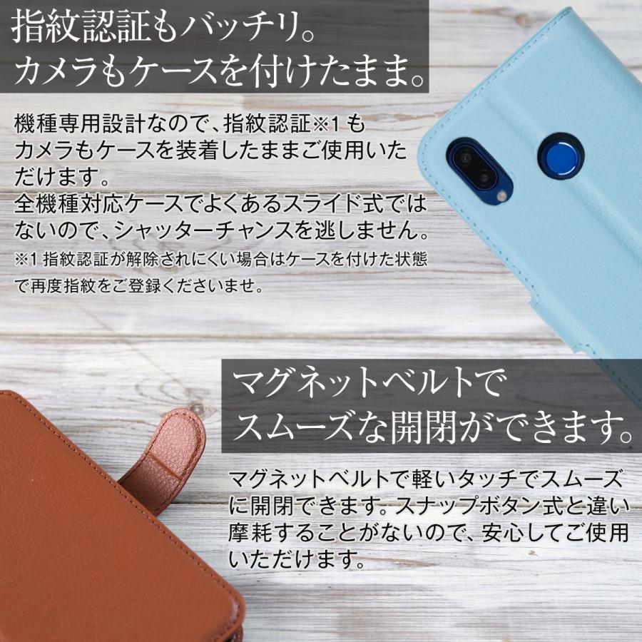 HUAWEI（ファーウェイ） P20lite ケース 手帳型 革 レザー手帳型ケース