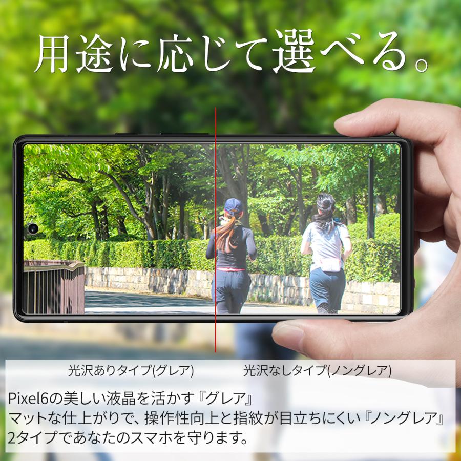 【安心の2枚セット】 Google Pixel 6 フィルム シート 保護フィルム スマホ保護 おすすめ 人気 液晶保護フィルム 40代 50代 |  | 04