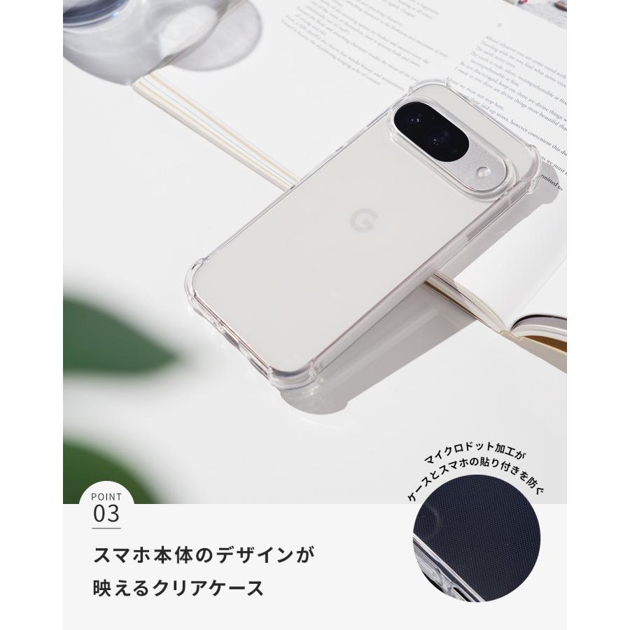 Google Pixel 9 Pro pro XL ケース クリア かわいい 耐衝撃 おしゃれ