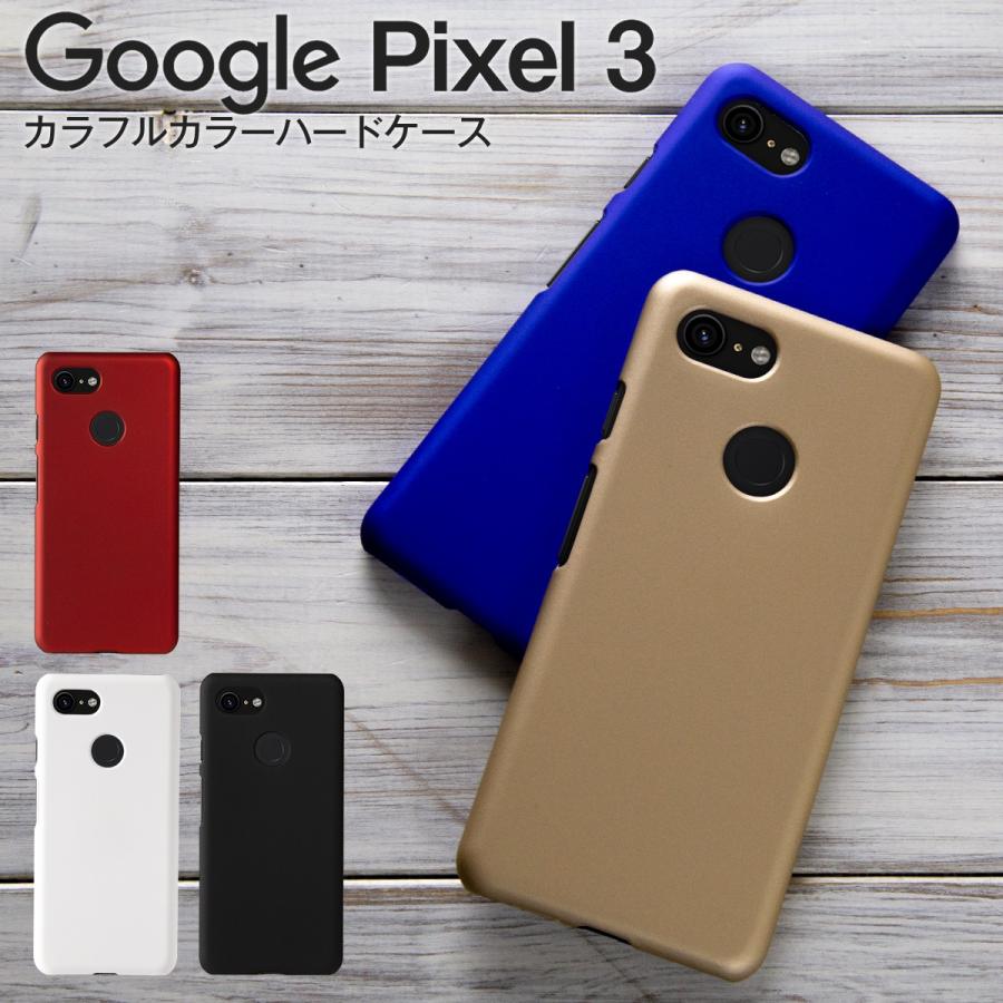 Google ピクセル3 ケース Pixel3 カバー おしゃれ カラフルカラー  