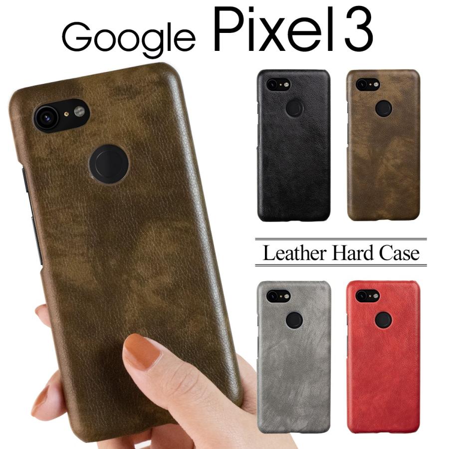 Pixel3 ケース カバー レザーハードケース かっこいい おしゃれ スマホケース レザー スキン スマートフォンケース アンドロイド グーグル Google 革 ピクセル3 Pixel3 Leathercase 名入れスマホケースのチョモランマ 通販 Yahoo ショッピング