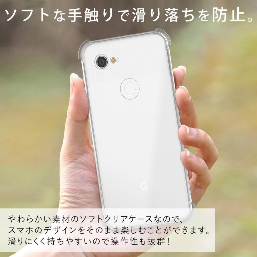 Google ピクセル3 ケース Pixel3 カバー 耐衝撃 かっこいい おしゃれ  