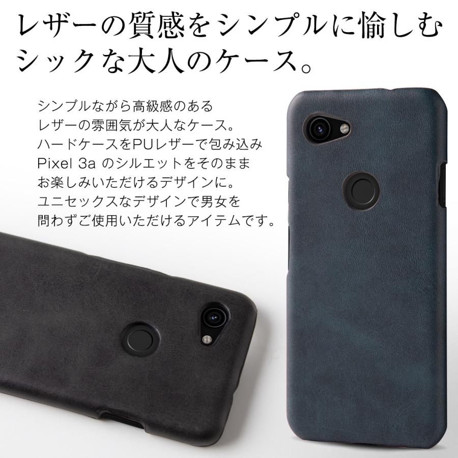 ピクセル3a ケース pixel3a ケース カバー Pixel 3a ケース カバー スマホケース かっこいい レザー おしゃれ レザーハードケース Google グーグル スマホ｜chomolanma｜08