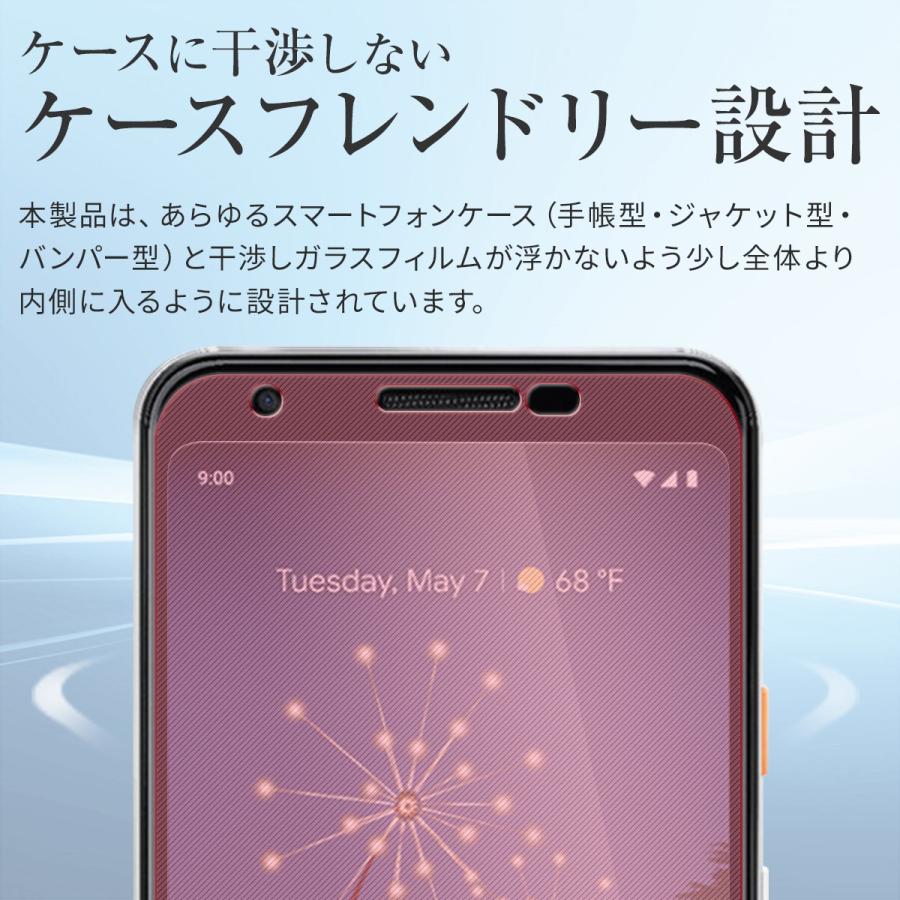 Pixel3a フィルム ガラスフィルム シート Pixel 3a カラー強化ガラス保護フィルム 9h Google グーグル 人気 スマホ ケース カバー おすすめ 携帯ガラス Pixel3a Mtlscreen 名入れスマホケースのチョモランマ 通販 Yahoo ショッピング