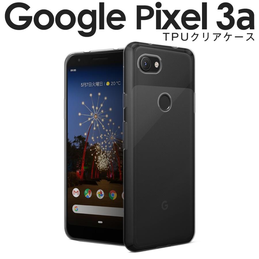 ピクセル3a ケース googlepixel3a スマホケース カバー ケース透明