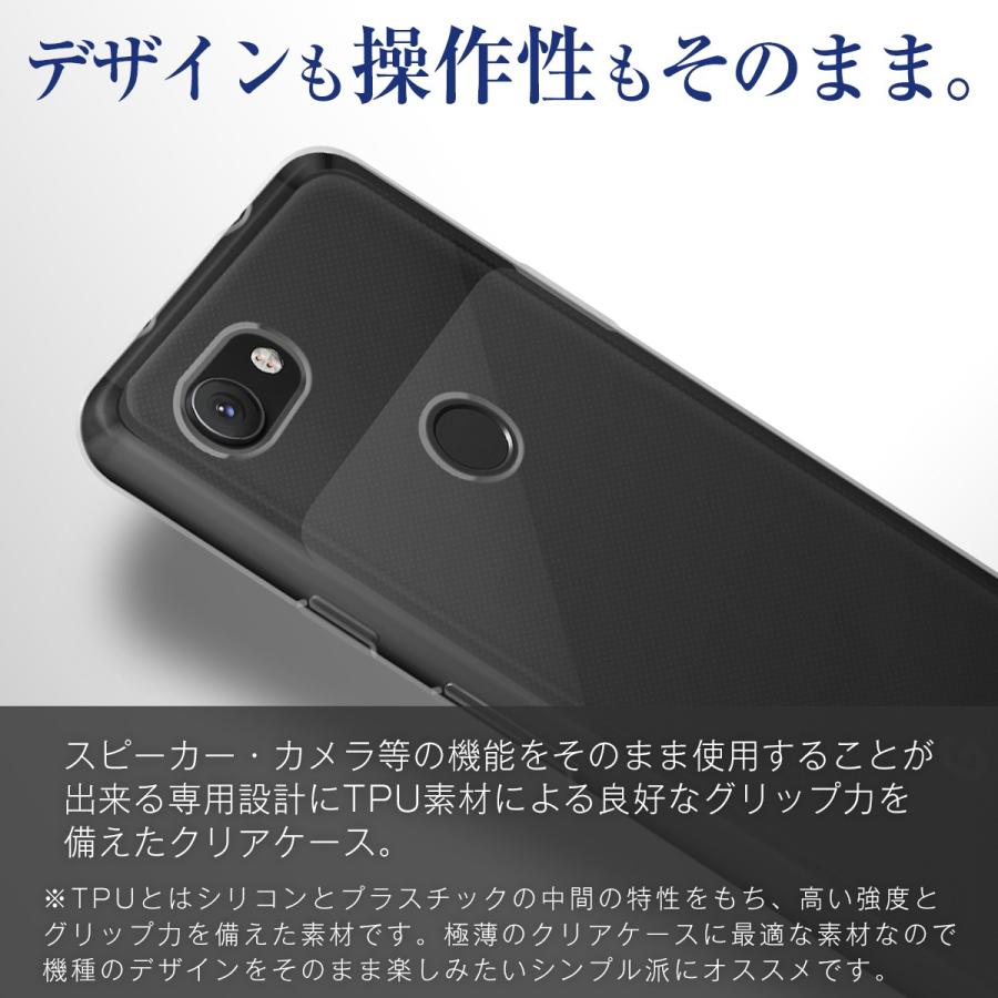 ピクセル3a ケース googlepixel3a スマホケース カバー ケース透明