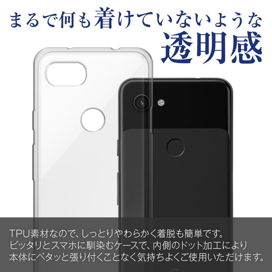 Google Pixel 3a 本体　フィルム　ケース付き ピクセル3a ケース googlepixel3a スマホケース カバー ケース透明