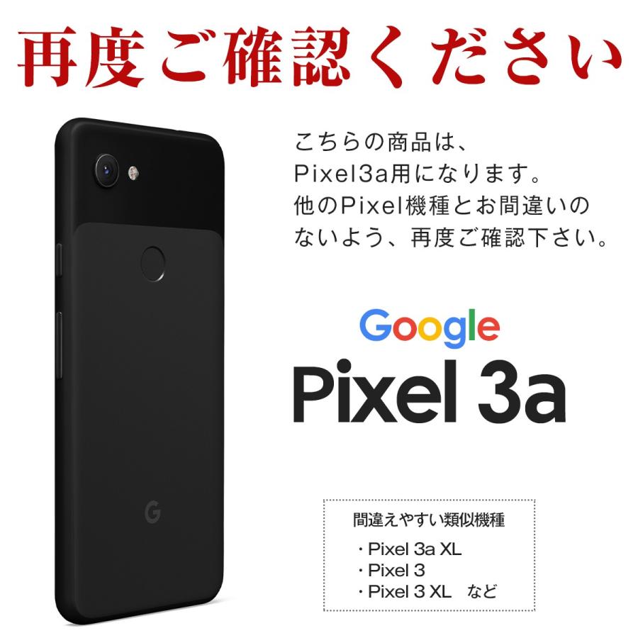 ピクセル3a ケース googlepixel3a スマホケース カバー ケース透明