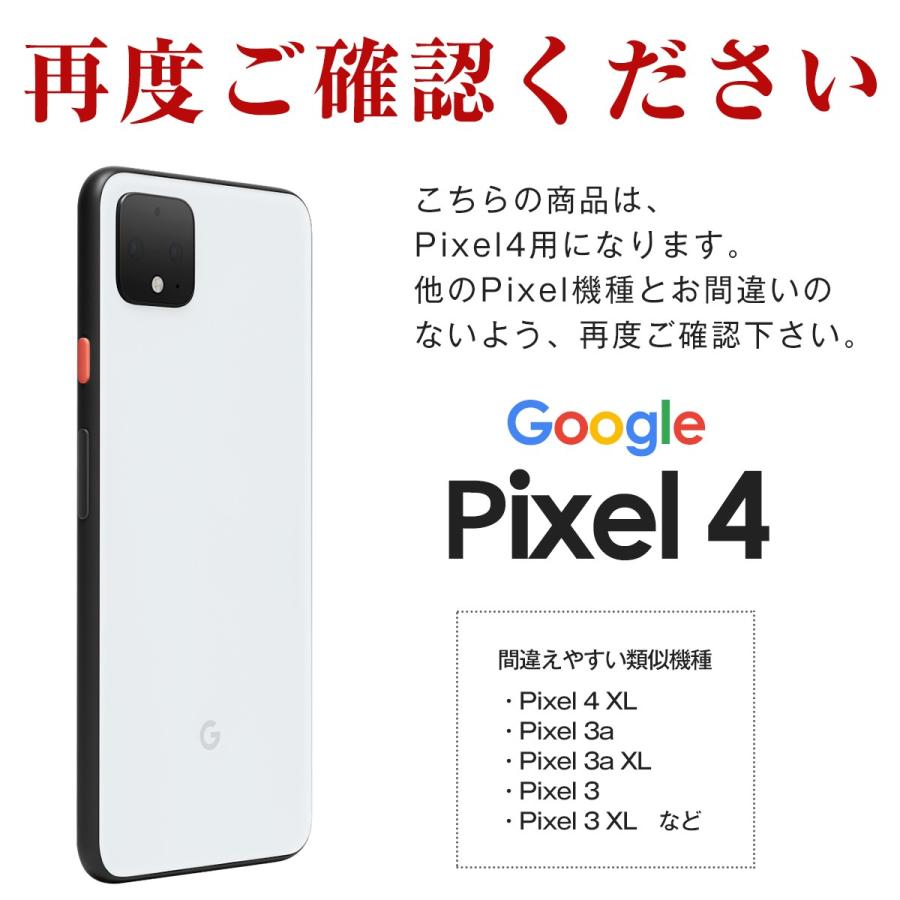 Google pixel4 Pixel 4 ケース スマホ カバー クリアケース TPUケース 