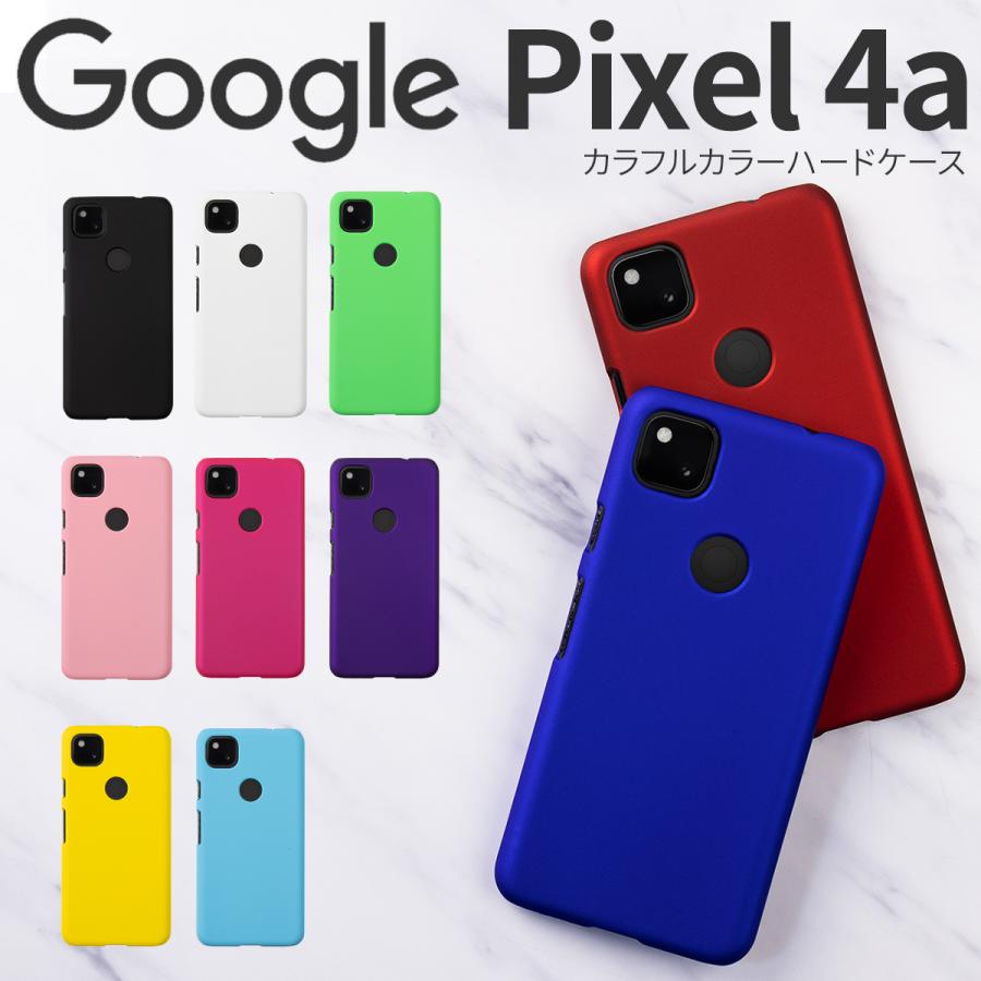 ピクセル4a ケース pixel4a ケース Google pixel 4a ケース Pixel4a ケース カバー スマホケース 韓国 かわい おしゃれ ハードケースい 人気 スマホ シンプル｜chomolanma