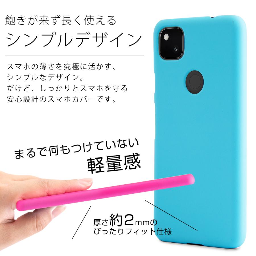 ピクセル4a ケース pixel4a Google pixel 4a Pixel4a カバー