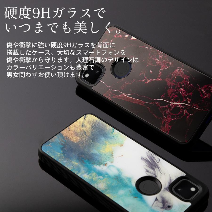 Google Pixel 4a ケース Pixel4a ケース カバー スマホケース 韓国 大理石調 背面9h ガラスケース かわいい おしゃれ 大理石 人気 ストーン マーブル Pixel4a Marble9h 名入れスマホケースのチョモランマ 通販 Yahoo ショッピング