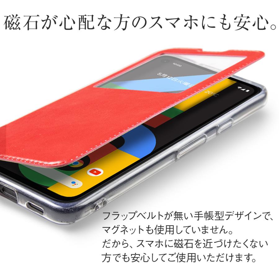 Google Pixel 4a ケース Pixel4a ケース 手帳型 カバー かっこいい かわいい おしゃれ スマホケース 韓国 リング付き 窓開き 手帳型ケース 落下防止 Pixel4a Ring View 名入れスマホケースのチョモランマ 通販 Yahoo ショッピング