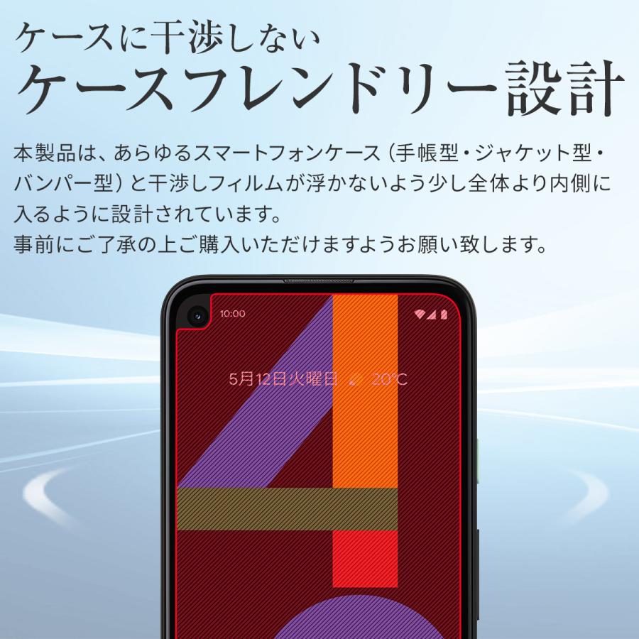 ANDROID - Pixel 4a 本体+ガラスフィルム2枚 Amazon | 【2枚入り】 Google Pixel 4a 用 ガラスフィルム